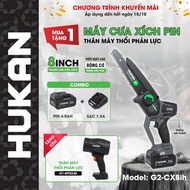 [BUY 1 GET 1 FREE] HUKAN 8 Inch Battery Chain Saw (GEN 2 LUX) G2-CX8ih | Brushless Motor, 21V, Power