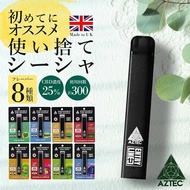 【新規制対応】 CBD シーシャ ペン AZTEC CBD cbdペン 1ml CBD25%250mg アステカ 持ち運び 使い捨て CBDリキッド CBDベイプ ポケットシーシャ ミニシーシャ コン