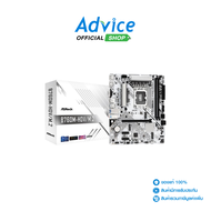 MAINBOARD (1700) ASROCK B760M-HDV/M.2 DDR5