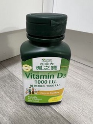 加拿大楓之寶 維他命D3 1000 I.U.