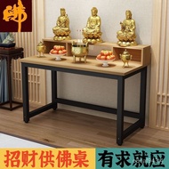 MH36Household Altar Guanyin God of Wealth Table Altar Buddha Cabinet Top Incense Burner Table Simple New Chinese Tribute