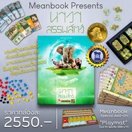Ark Nova Naval Provas Board Game (Thai) [G3]