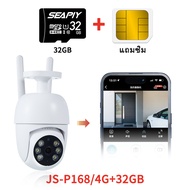 RAYTONE กล้องวงจรปิด JS-P168 4K AI ระบบสนทนา รองรับซิม4G ความละเอียดสูง 4K รองรับระบบmotion detectio