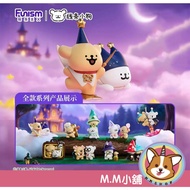 [M.M Shop] Box Play Line Puppy Magic Expedition Series Mystery White Draw One Medium 8 Pcs