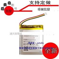 現貨全新XDR- 適用於SONY索尼SF-03收音機電池3.7V 1500mAh