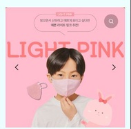 （50個）韓國 KF 94 KF94 立體 口罩 兒童 小童 非 wellman 惠民 good mask savewo 救世 save wo canuxi 肯納絲 medicom carun 卡倫 