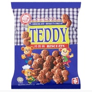 Hup Seng Teddy Bear Chocolate Biscuits 14g