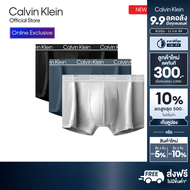 CALVIN KLEIN กางเกงในผู้ชายแพ็ค 3 ชิ้น Ck Micro Plus ทรง Low Rise Trunk รุ่น NP2752O 0NJ - สี MultiC