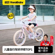 Yobe Children's Bicycle Easy Riding royalbaby Performance Bike 3 to 6 to Years Old Boys Girls Girls 