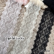 Lucky Lace | Embroidered 9cm.