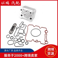 1886511C93 Oil Cooler Radiator Suitable for Ford Excursion/E350/E450/F-350