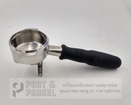 (SKU: L1112NAC ) ด้ามชงกาแฟ LA MARZOCCO แบบไหลสองทาง