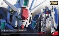 V 萬代鋼彈模型 RG 12 GP01 GUNDAM 敢達試作 1號機 陸戰 現貨