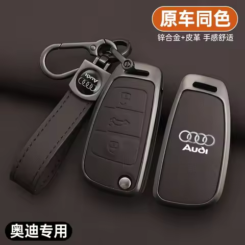 Car Key Case Cover Auto Accessories For Audi A1 8V B8 A5 C7 Q3 Q7 S4 S6 S7 S8 R8 TT 4K A8 E-tron Q5 