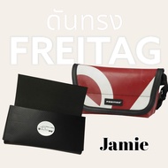 ดันทรง freitag รุ่น Jamie