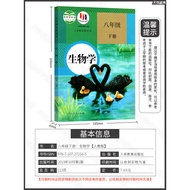 C Grade 8 Volume 8 Biological Volume 8 Biology Volume 8 Biology Volume 8 Biology Volume 8 Biology Vo