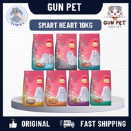 GUN PET Smart Heart Dry Cat food Kibble Makanan Kucing 10kg / Smartheart (10kg) WH7