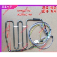 Suitable for Yunmi Refrigerator BCD456WMSD/598WMSA/428WMLA Cream Heater Heating Tube Heating Tube Se