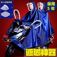 Raincoat raincoat motorcycle electric cars raincoat single double poncho raincoat increased thickeni