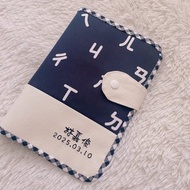 寶寶手冊套 刺繡名字 客製繡字 彌月 媽媽手冊套 注音符號 台灣