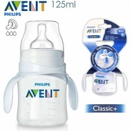 Philips Avent Classic Bottle To 1st Cup Trainer Kit 125ml/4oz