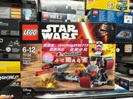 限時下殺全新LEGO 樂高 75134 銀河帝國戰斗套裝星球大戰