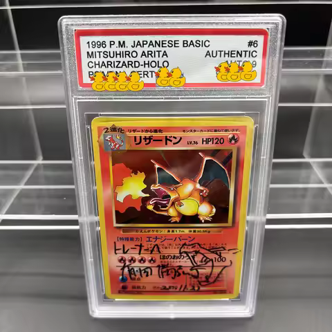 DIY PTCG Rating Card Collection Card 1996 P.M. JAPANESE BASIC CHARIZARD-HOLO Copy 10Points Rating Ca