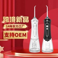 New Product Flosser h2ofloss Portable Water Dental Flosser