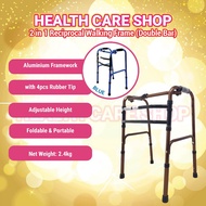 Aluminium 2 In 1 Reciprocal Walking Frame / Walker Bronze ( Tongkat Kaki Empat )