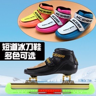 Short Skate Skate Skate Shoes Professional Short Skate Skate Skate Skate Skate Skate Skate Skate Ska