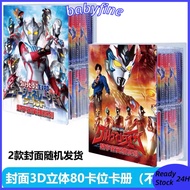 【240 Capacity】KAYOU Super Hero Ultraman Cards Album Kayou 240 Cards Capacity Ultraman Cards Book