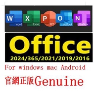 office 365 office 2024 office 2021 office 2019 office 2016 office 2013 office 2010 2007 Official web