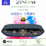 iFi ZEN DAC V3 USB ถอดรหัสเครื่องขยายเสียงแบบบูรณาการเครื่อง HiFi Desktop Audio Video อุปกรณ์หูฟังเค