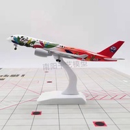 Sichuan Airlines A350 8633 Aircraft Model Simulation Alloy Aircraft Model Ornaments Collection