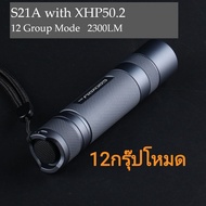 ไฟฉาย Convoy S21A+ หลอด XHP50.2 สว่าง 2300LM สีไทเทเนียมและสีดำ