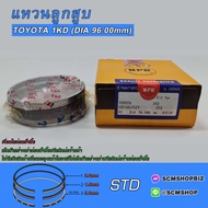 แหวนลูกสูบ TOYOTA VIGO 30001KD DIA 96mm. (SDT10175ZY) 1ชุด
