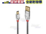 【全新附發票】LINDY 林帝 CROMO USB2.0 Type-A公 to Mini-B公 傳輸線5m-36634