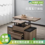 伸縮多功能茶几 一桌四凳/可移動摺疊茶几 桌凳組合 升降茶几兩用  茶枱 摺疊飯枱 伸縮多功能茶几 儲物櫃 邊桌 邊几 摺疊餐桌 Tea table