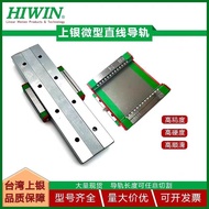 HIWIN Taiwan Silver Micro Linear Guide Rail Slider MGN/WEH7 9 12 15 17 21