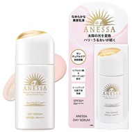 Anessa Day Serum