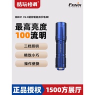 Fenix Fenix Fenix E01 V2.0 Outdoor Equipment Portable Rotating Shift Mini Keychain Flashlight