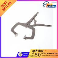 คีมล็อกก้ามปู IRWIN Locking C-Clamps คีมล็อคตัวซี 11 นิ้ว รุ่น 11SP คีม คีมล๊อค คีมล๊อก เนื้องานเนีย