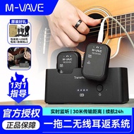 Sistem Fon Telinga Monitor Tanpa Wayar M-VAVE WP-12 untuk Gitar Elektrik, Pemancar dan Penerima Blue