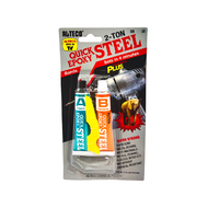 กาวติดเหล็ก อีพ็อกซี่ สีเหล็ก 2 ตัน 4 นาที (กล่อง 1 โหล