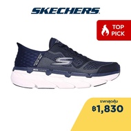 (Lazada Exclusive) Skechers สเก็ตเชอร์ส รองเท้าผู้ชาย Men Slip-ins Max Cushioning Pre Performance Shoes - 220313-NVY - Air-Cooled Memory Foam