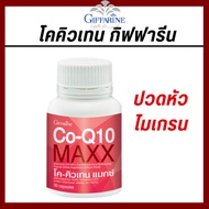 Co-Q10 Maxx Giffarine Co-Q10 Dietary Supplement For Migraines
