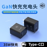 Suitable for New Apple Charger 35WGAN Fast Charge iPhone16 Mobile Phone Charging Head 5V3A Power Ada