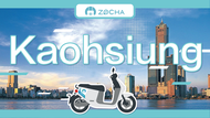 台灣高雄租機車|ZOCHA 租車|鄰近高雄火車站&amp;高鐵左營站