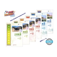 Comprehensive mandarin Book Volumes 1, 2, 3, 4, 5, 6