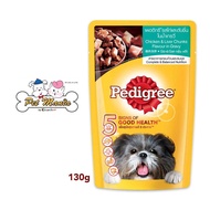 เพดดิกรี® อาหารสุนัข แบบเปียก สูตรลูกสุนัข รสไก่ ตับและไข่บดพร้อมผัก 130 กรัม